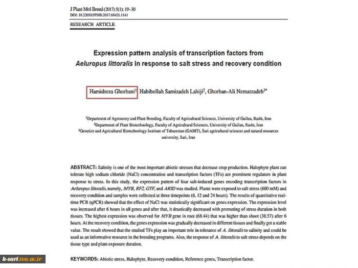 چاپ مقاله دکتر حمیدرضا قربانی در مجله Journal of plant molecular breeding 3