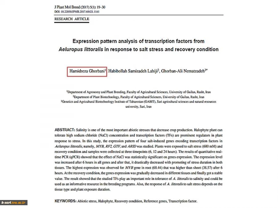 چاپ مقاله دکتر حمیدرضا قربانی در مجله Journal of plant molecular breeding 3