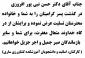 جناب آقای دکتر حسن نبی پور افروزی. در گذشت پسر گرامیتان را به شما و خانواده محترمتان تسلیت عرض می نماییم