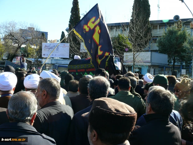 شرکت کارکنان آموزشکده کشاورزی ساری در مراسم تشییع جنازه پیکر مطهر آیت اله طبرسی نماینده اسبق ولی فقیه در استان مازندران  6