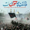 فرا رسیدن ایام سوگواری حضرت  ابا عبدالله الحسین بر عموم مسلمانان جهان تسلیت باد.