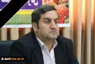 درگذشت همکار فرهنگی جناب آقای حامد دیانی