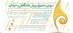 روابط عمومی