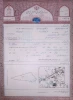 دریافت سند مالکیت تک برگ آموزشکده کشاورزی ساری 4