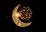 رمضان مبارک