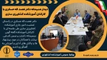 تمشیت امور جاری دانشکده توسط دکتر عسکری