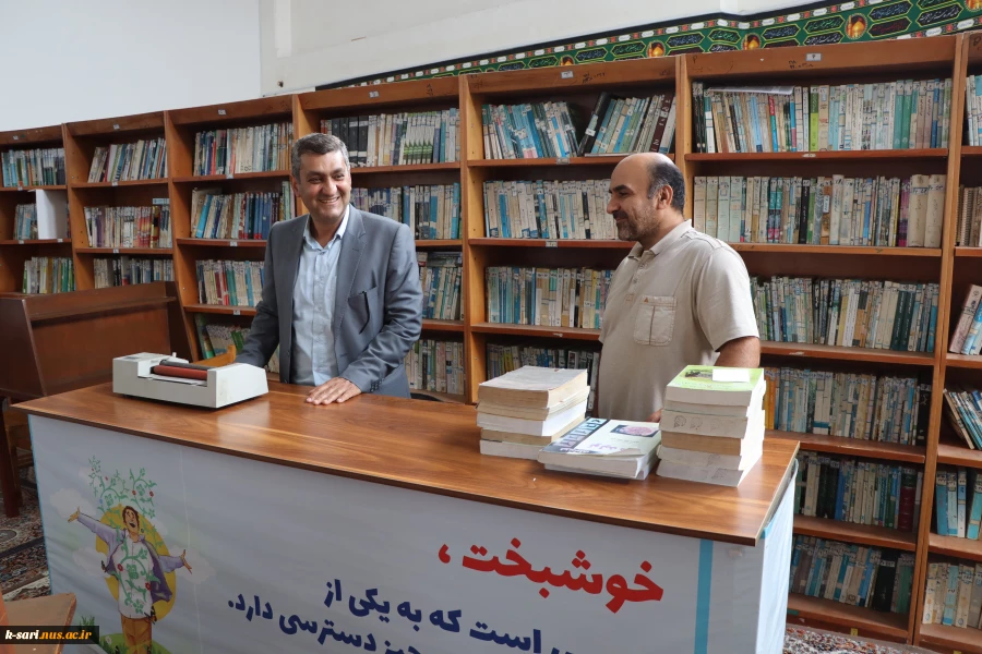 بازدید دکتر هادی کاظمی ریاست آموزشکده کشاورزی ساری از کتابخانه مرکز 2
